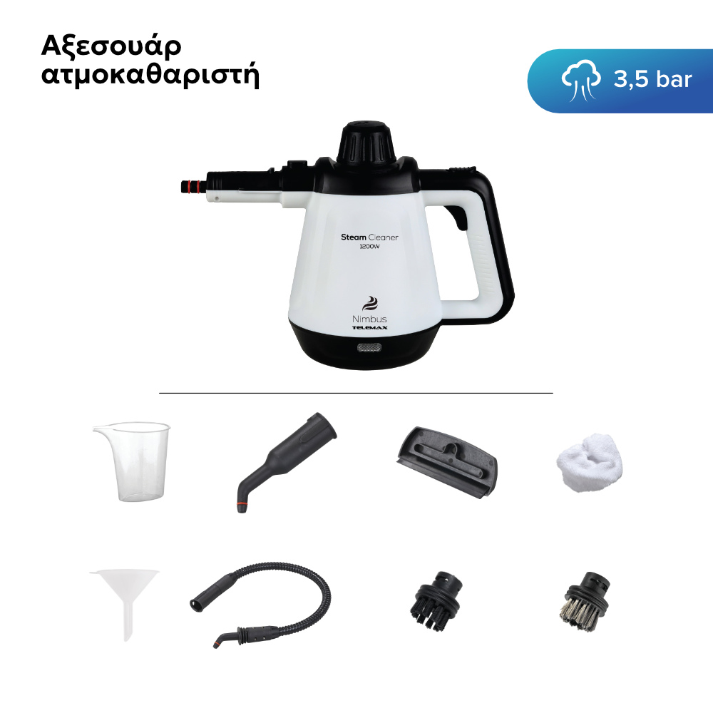 Ατμοκαθαριστής Telemax Nimbus 1200 Watt CB-02A - Image 5