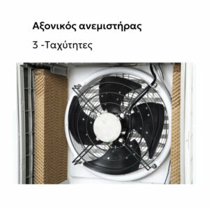 Alternative view of Επαγγελματικό Air Cooler Telemax CoolWind120 | 12000 m³/h