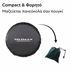 Alternative view of Προστατευτικό Κάλυμμα Επαγγελματικού Ανεμιστήρα Telemax-C65 Μαύρο 65cm (26") - UV & Water Resistant