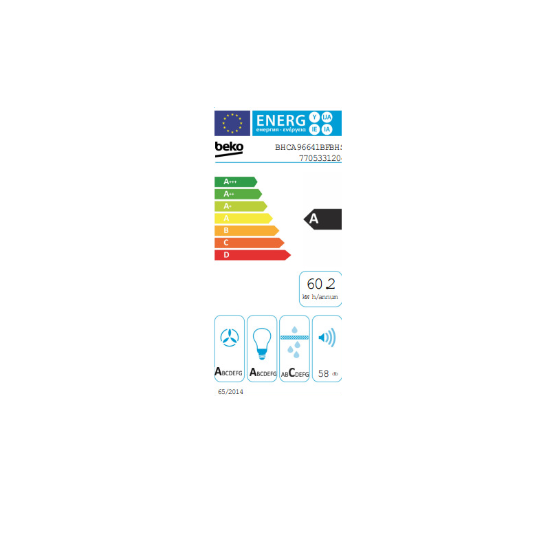 ΑΠΟΡΡΟΦΗΤΗΡΑΣ ΚΑΜΙΝΙ BEKO BHCA96641BFBHS (90cm) - Image 10